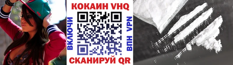 Купить наркотики Фурманов СОЛЬ  КОКАИН  Гашиш  АМФ  МАРИХУАНА 