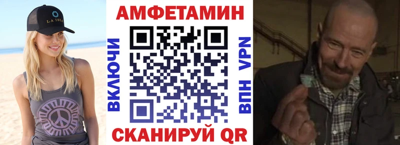 закладки  Фурманов  Амфетамин 98% 