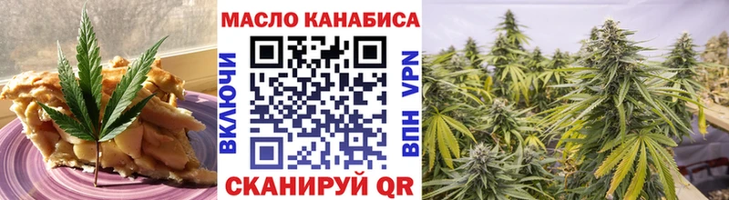 Canna-Cookies марихуана  купить наркотики сайты  Фурманов 