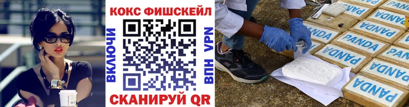 Кокаин Эквадор Фурманов