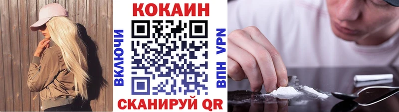 маркетплейс Telegram  Фурманов  Cocaine 99%  купить наркоту 