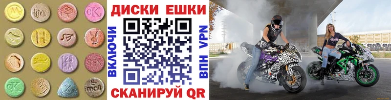 Экстази 300 mg  нарко площадка формула  Фурманов  продажа наркотиков 