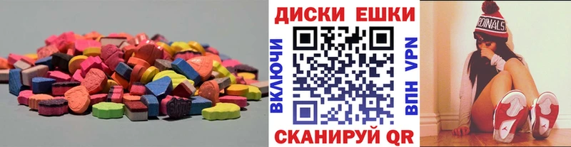 ЭКСТАЗИ 99% Фурманов