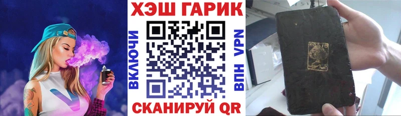 ГАШИШ Ice-O-Lator  blacksprut зеркало  Фурманов 