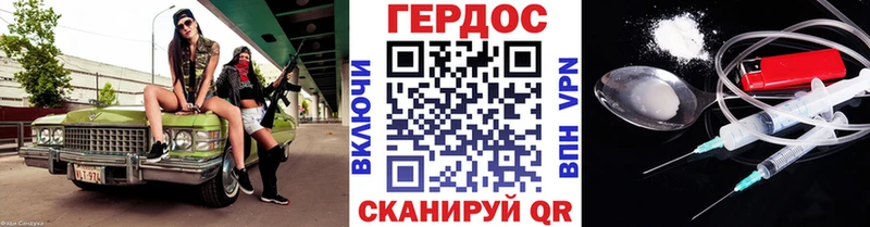 даркнет сайт  Фурманов  ГЕРОИН Афган 