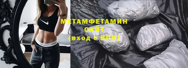 spice Верхнеуральск
