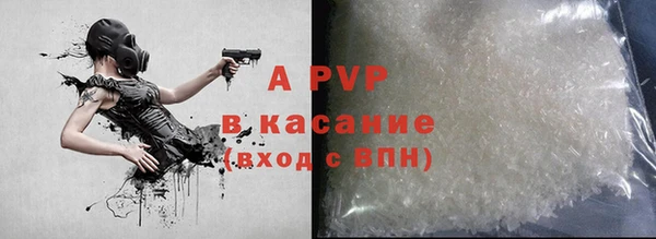 spice Верхнеуральск