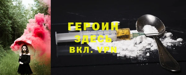 spice Верхнеуральск