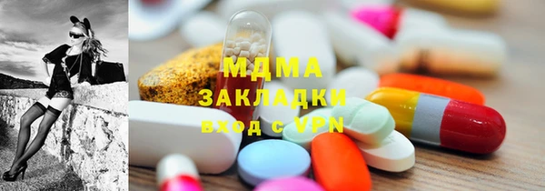 мдпв Верея
