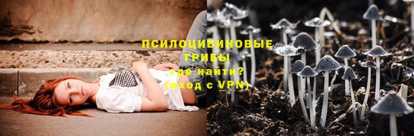 spice Верхнеуральск