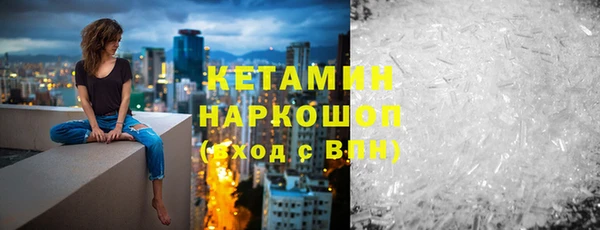 spice Верхнеуральск