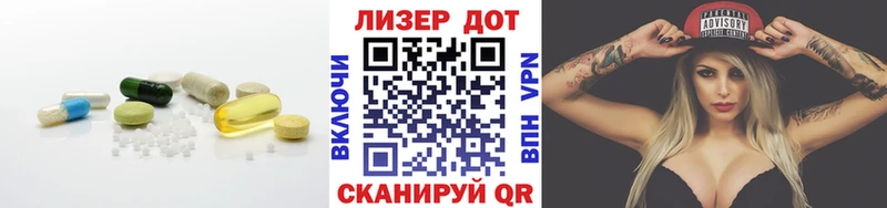 ЛСД экстази кислота  Фурманов 