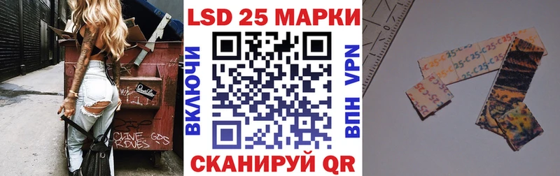 площадка состав Фурманов Марки NBOMe 1,5мг